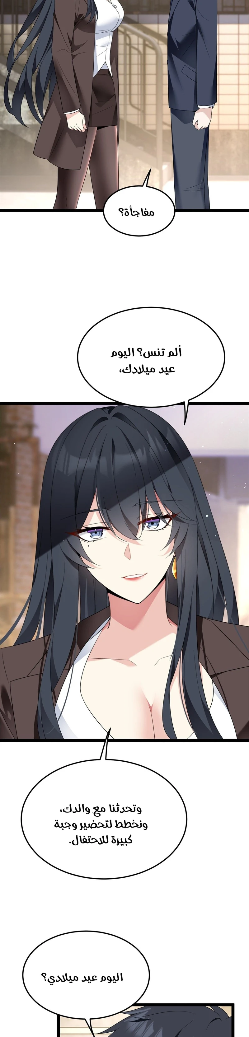 Chapter Image 16